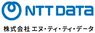 株式会社 エヌ・ティ・ティ・データ