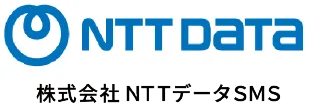株式会社 ＮＴＴデータＳＭＳ