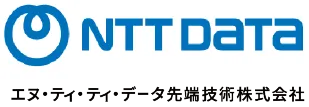エヌ・ティ・ティ・データ先端技術株式会社
